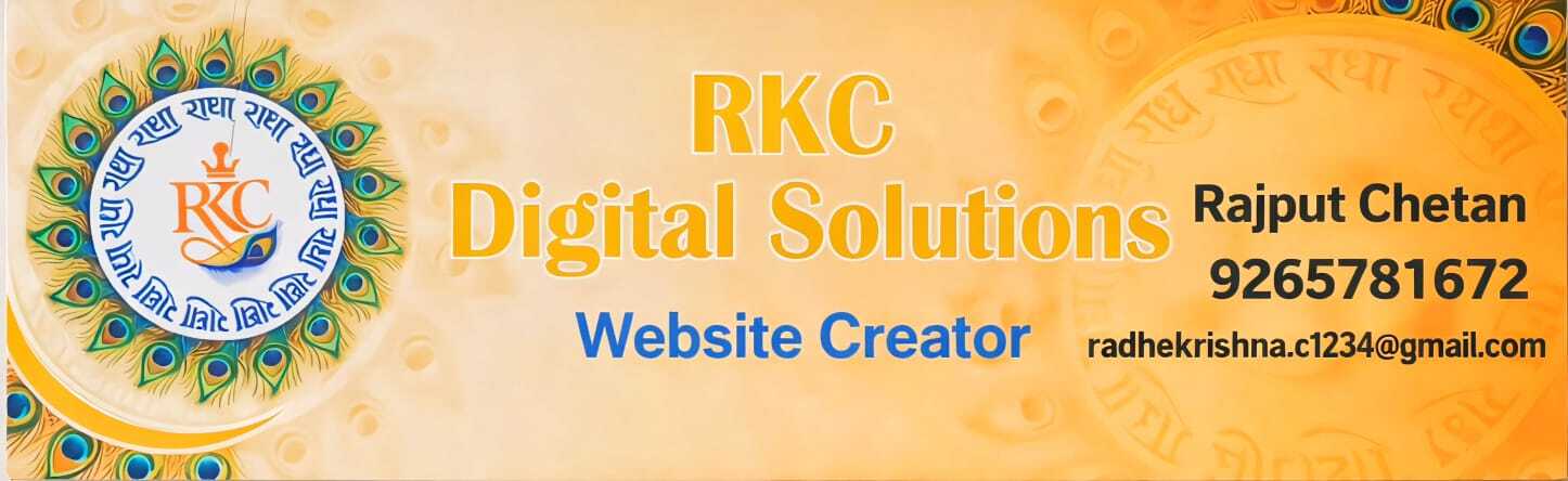 RKC Premium Banner